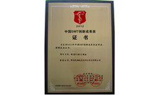 12年中国SMT创新成果奖-FG模板