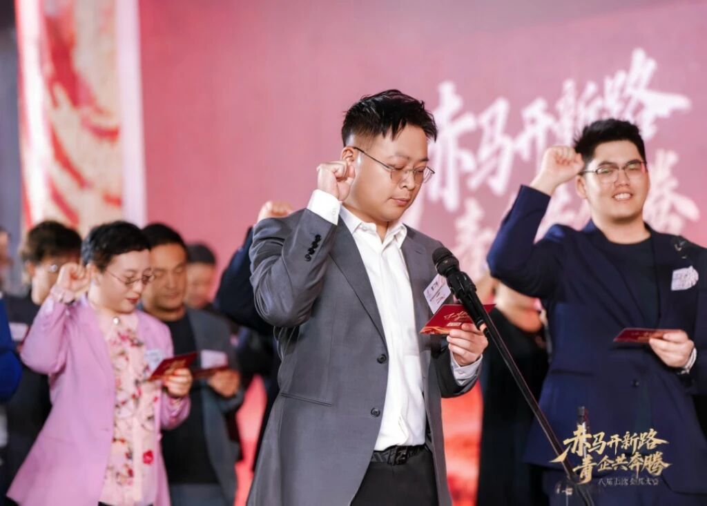 赤马开新路 青企共奔腾 | 光韵达总裁曾三林受邀出席深青企联八届七次会员大会